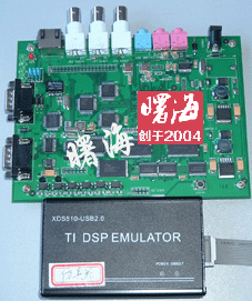 dsp6000型號DM642開發(fā)板